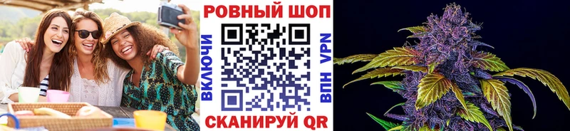 Наркошоп купить А ПВП Меф мяу мяу Бошки Шишки Уварово