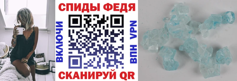 Купить Уварово АМФЕТАМИН 97%