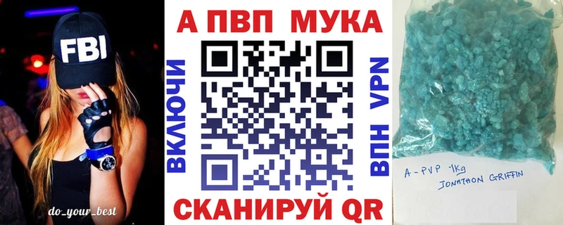 Купить закладки  Уварово  Alpha-PVP СК КРИС 
