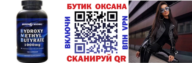 Бутират жидкий экстази  Купить где  Уварово 