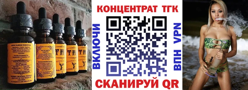 Купить закладки  Уварово  Canna-Cookies марихуана 