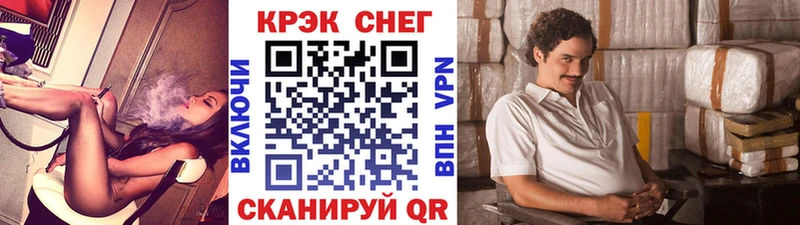 КОКАИН Боливия Купить где Уварово