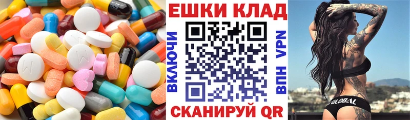 Ecstasy 280 MDMA  Купить закладки  Уварово 