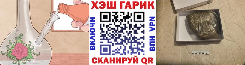 Купить закладки  Уварово  ГАШИШ Ice-O-Lator 