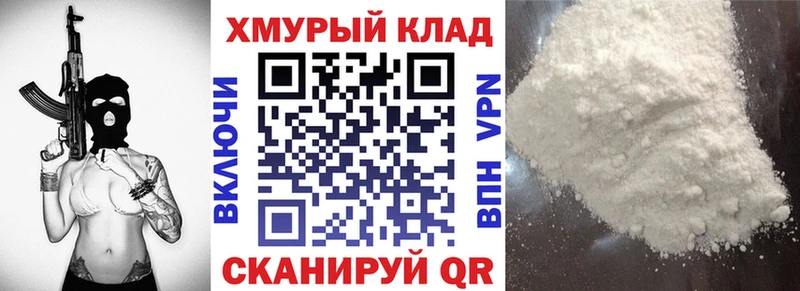 Купить  Уварово  Героин белый 