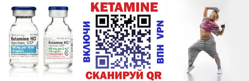 Купить где  Уварово  Кетамин ketamine 