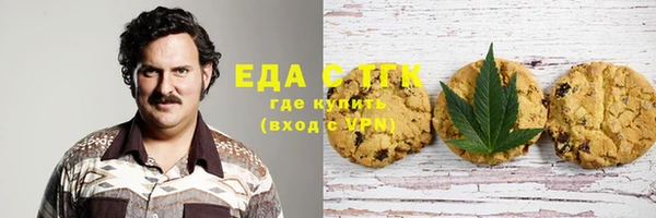 соль курить ск Арсеньев
