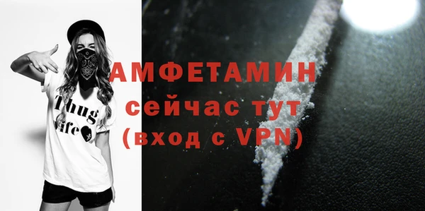 амфетамин Аркадак