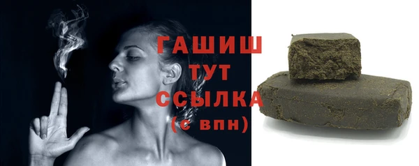 амфетамин Аркадак