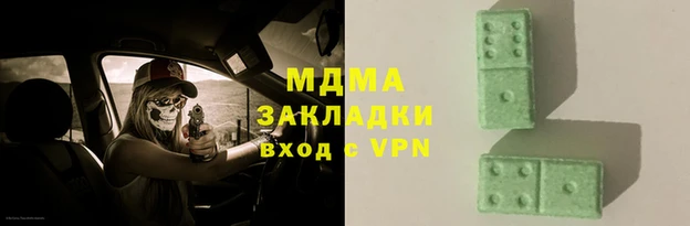 гашик Армянск