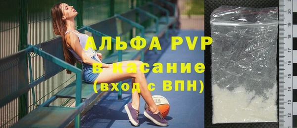 скорость Алексеевка