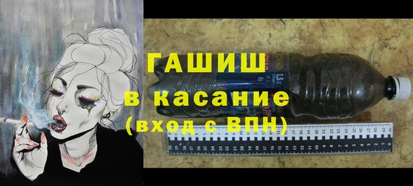 гашик Армянск