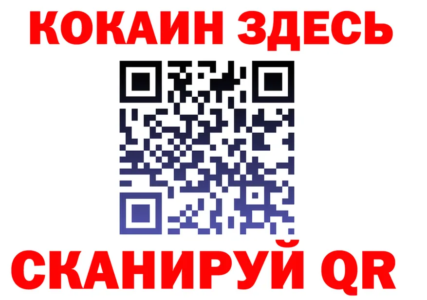 МЕТАДОН белоснежный ТОР площадка MEGA Уварово