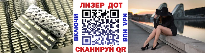 Купить закладки  Уварово  ЛСД экстази кислота 