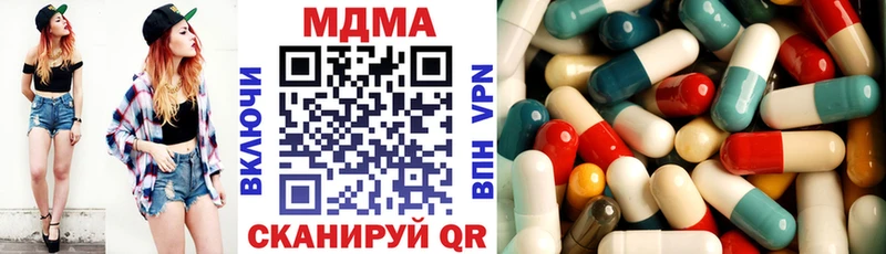 МДМА crystal Уварово