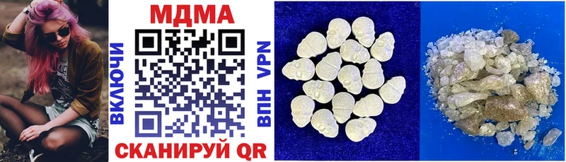 МДМА crystal  Купить где  Уварово 