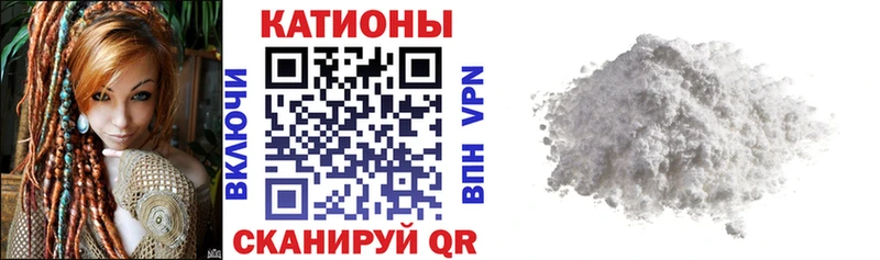 Купить  Уварово  Мефедрон кристаллы 