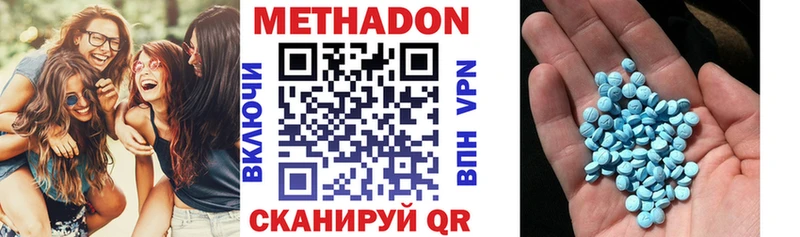 Купить закладки  Уварово  Метадон белоснежный 