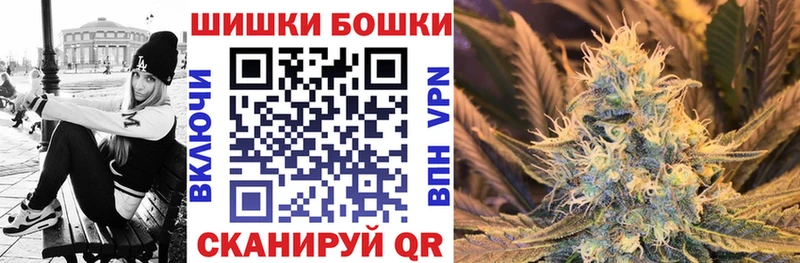 МАРИХУАНА White Widow  Купить  Уварово 